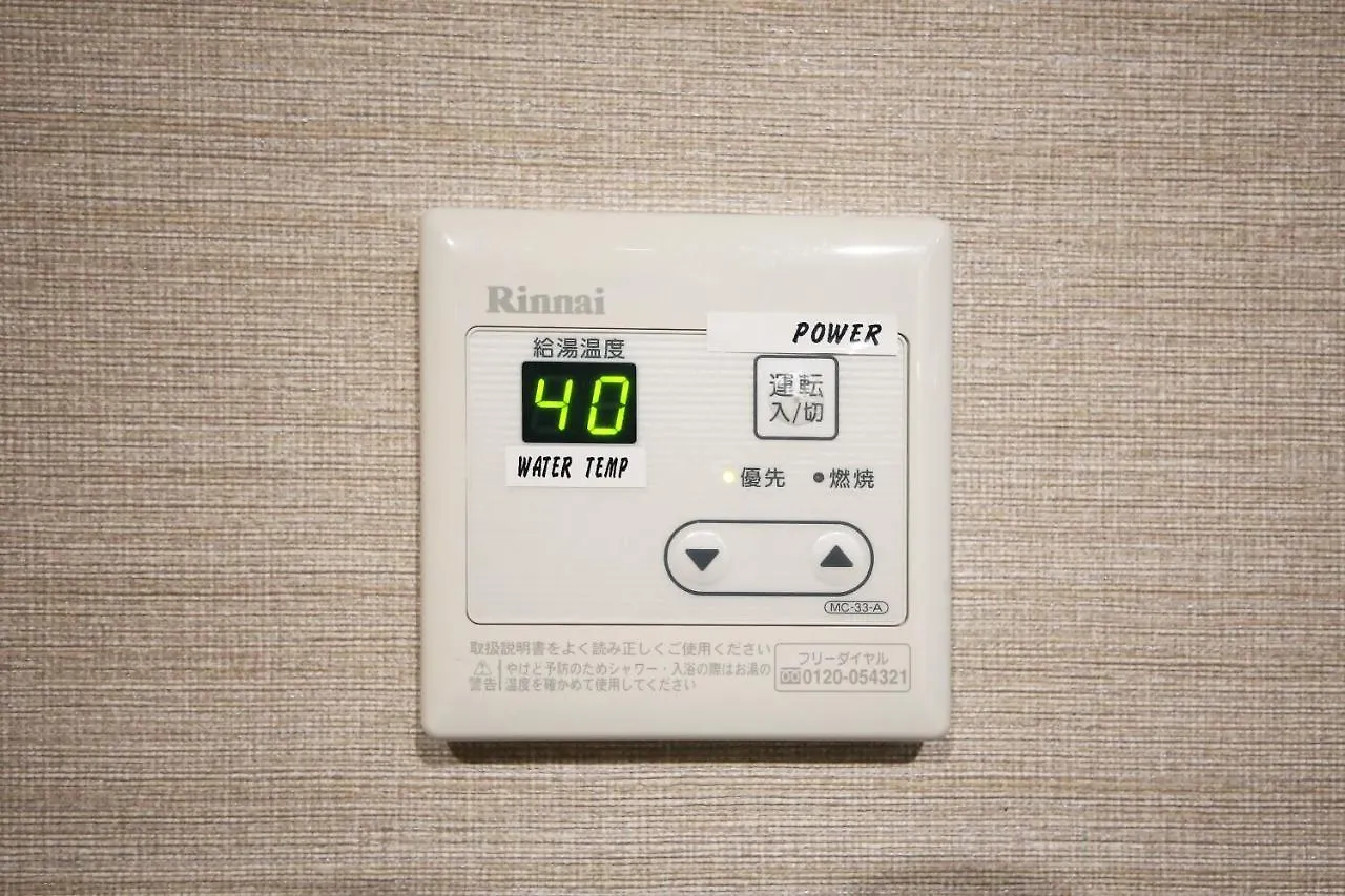 ぷふか芝公園　 Apartment Tokyo